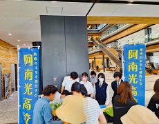 trial41_21_03_yugure20240605_photo04