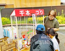 trial41_21_03_yugure20240605_photo13