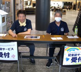 trial41_21_03_yugure20240703_photo05