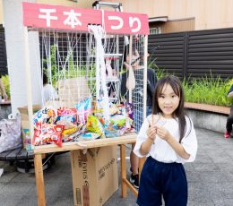 trial41_21_03_yugure20240703_photo12