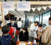 trial41_21_03_yugure20250205_photo01