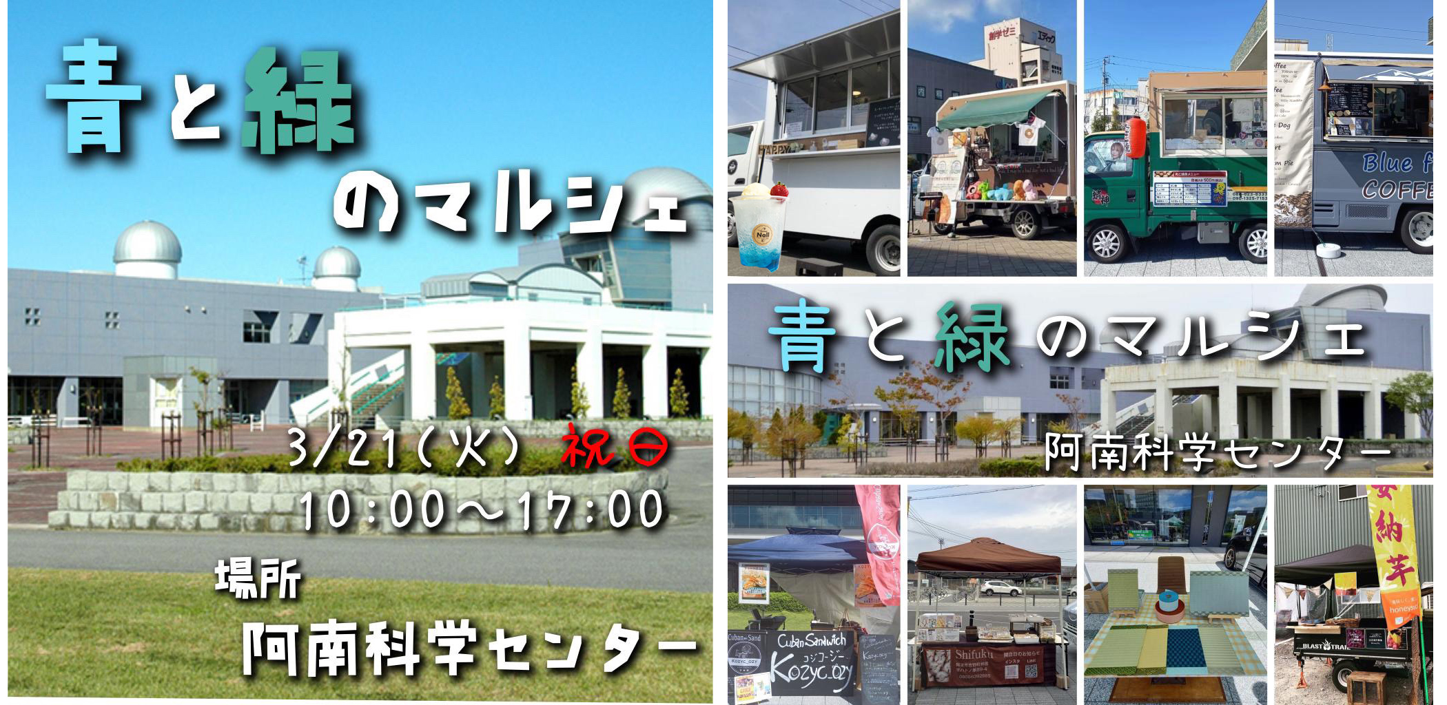 trial59_eyecatch