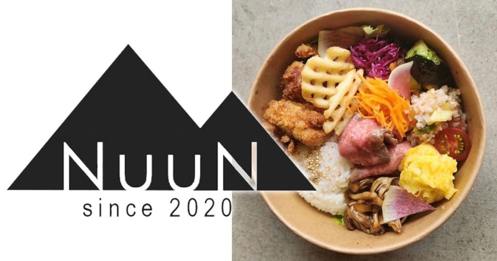 NUUN