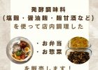 trial76_goen_kokuchi2
