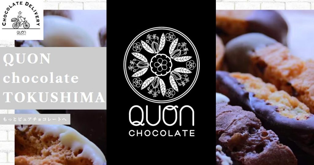 QUON CHOCOLATE