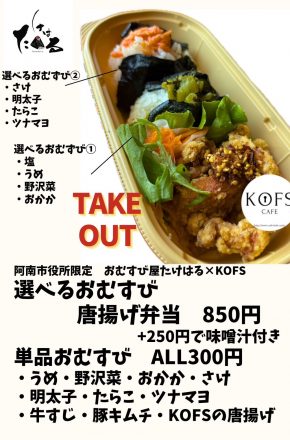 trialcafe20250624-2