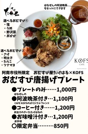 trialcafe20250624-3
