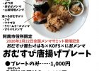 trialcafe20250930-2