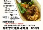trialcafe20250930-3