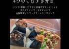 trialcafe20250930-4