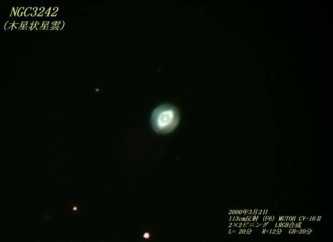 ngc3242