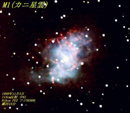 m1c