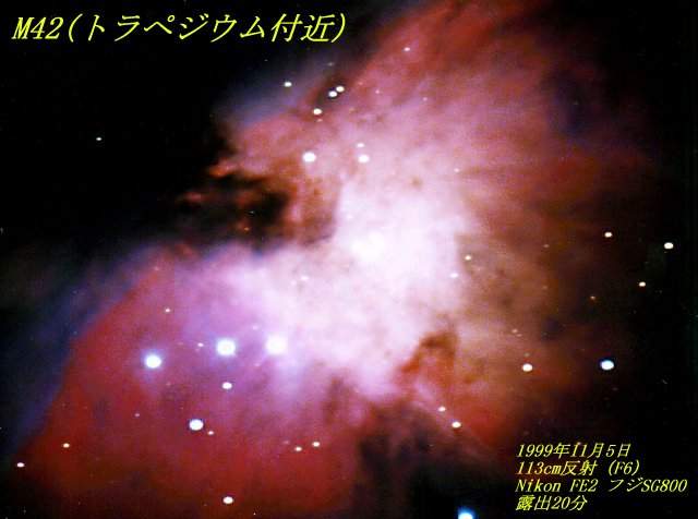 m42-113c