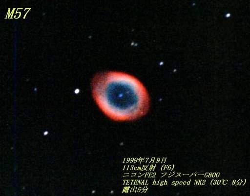 M57