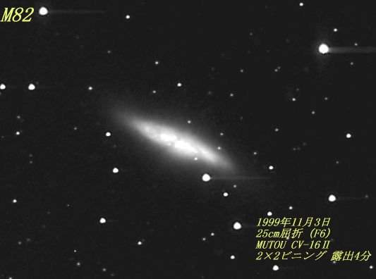 m82bw