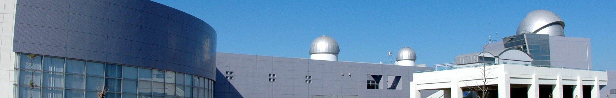 阿南市科学センター